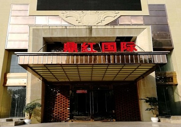 梅列商务KTV真空哪家最开放-鼎红国际KTV消费价格玩乐点评
