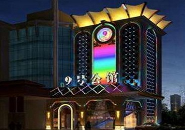 梅列好玩开放荤素KTV推荐-九号公馆KTV消费价格口碑点评