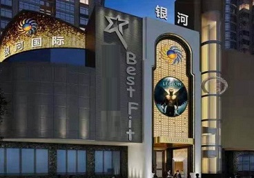 梅列KTV荤台花场公主服务好-银河国际KTV花场消费点评